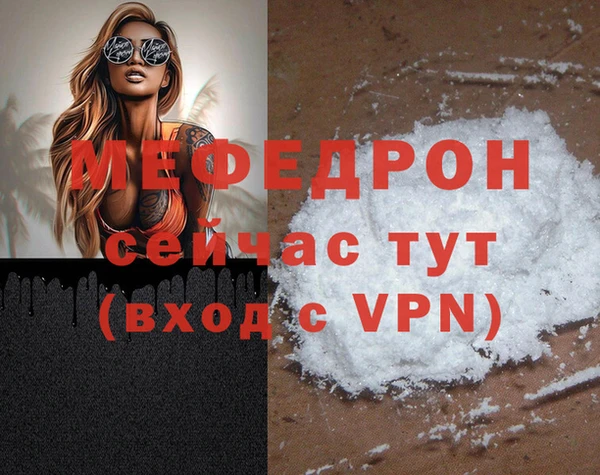 мефедрон VHQ Дмитриев